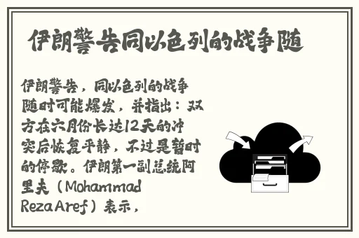 有什么免费交友视频聊天的app