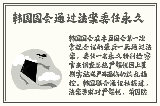 公孙离翻白眼流泪表情包