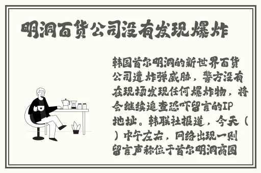 2021网站无需下载急急急