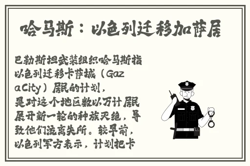 病勤楼栋第2集在线