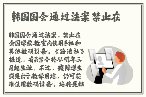 草莓榴莲秋葵鸭脖已更新2023